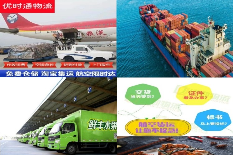 登封到罗马尼亚航空货运公司-登封到罗马尼亚物流专线